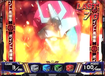 �V���A��p�p�`�X�� �t�P�̐Ԃ��a��