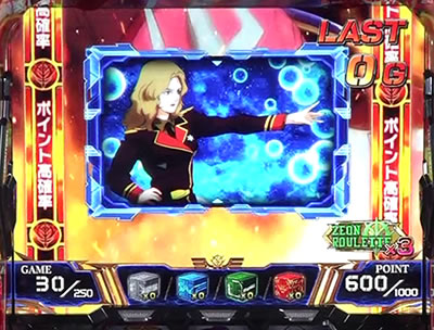 �V���A��p�p�`�X�� �t�P�̐Ԃ��a��