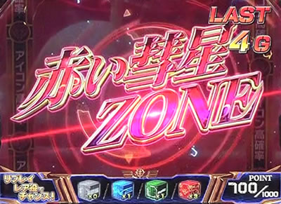 �V���A��p�p�`�X�� �t�P�̐Ԃ��a��