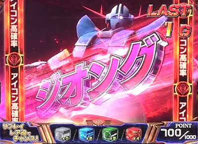 �V���A��p�p�`�X�� �t�P�̐Ԃ��a��