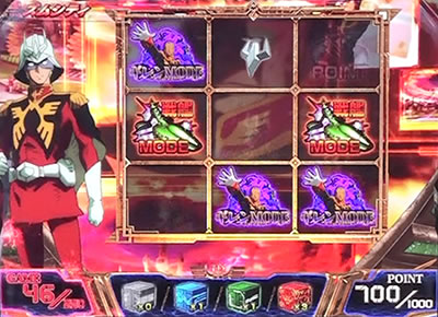 �V���A��p�p�`�X�� �t�P�̐Ԃ��a��