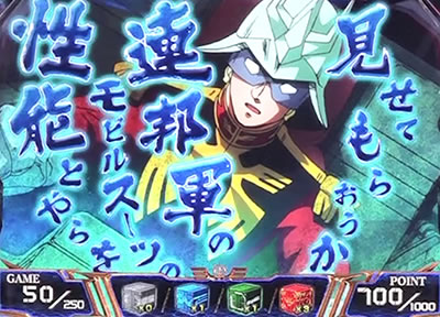 �V���A��p�p�`�X�� �t�P�̐Ԃ��a��