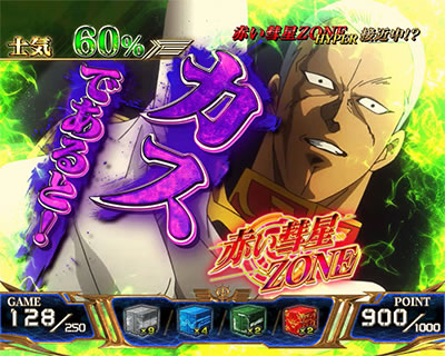 �V���A��p�p�`�X�� �t�P�̐Ԃ��a��