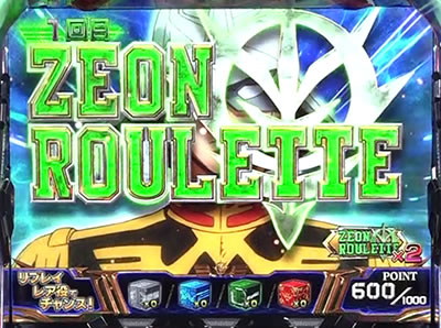 �V���A��p�p�`�X�� �t�P�̐Ԃ��a��