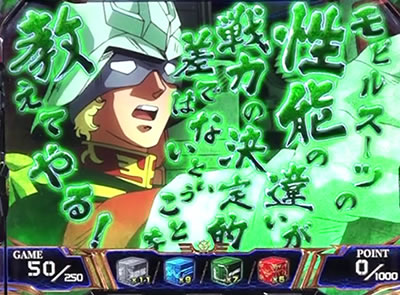 �V���A��p�p�`�X�� �t�P�̐Ԃ��a��