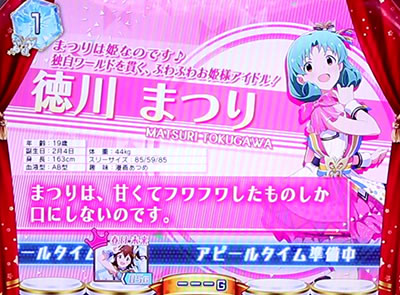 �p�`�X�� �A�C�h���}�X�^�[ �~���I�����C�u�I �V�A�^�[�t�F�X�e�B�o��