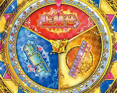 �p�`�X�� �A�C�h���}�X�^�[ �~���I�����C�u�I �V�A�^�[�t�F�X�e�B�o��