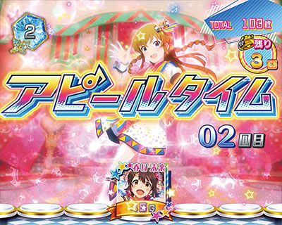 �p�`�X�� �A�C�h���}�X�^�[ �~���I�����C�u�I �V�A�^�[�t�F�X�e�B�o��