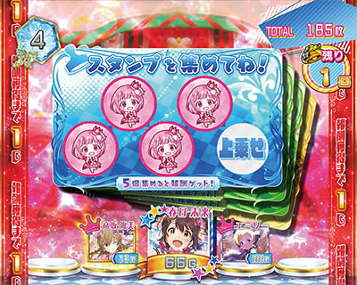 �p�`�X�� �A�C�h���}�X�^�[ �~���I�����C�u�I �V�A�^�[�t�F�X�e�B�o��