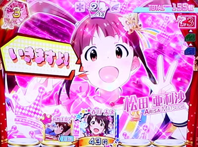 �p�`�X�� �A�C�h���}�X�^�[ �~���I�����C�u�I �V�A�^�[�t�F�X�e�B�o��