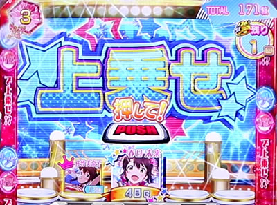 �p�`�X�� �A�C�h���}�X�^�[ �~���I�����C�u�I �V�A�^�[�t�F�X�e�B�o��