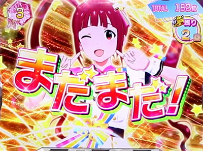 �p�`�X�� �A�C�h���}�X�^�[ �~���I�����C�u�I �V�A�^�[�t�F�X�e�B�o��