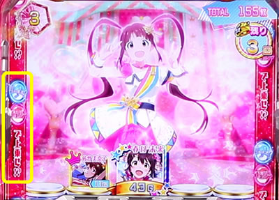 �p�`�X�� �A�C�h���}�X�^�[ �~���I�����C�u�I �V�A�^�[�t�F�X�e�B�o��