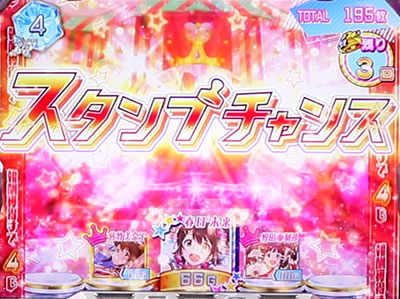 �p�`�X�� �A�C�h���}�X�^�[ �~���I�����C�u�I �V�A�^�[�t�F�X�e�B�o��