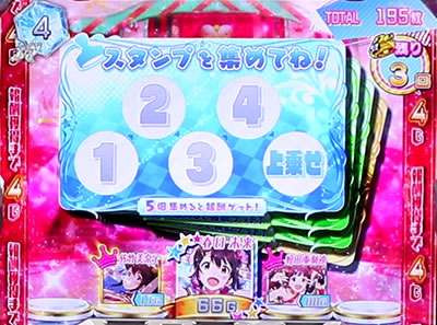 �p�`�X�� �A�C�h���}�X�^�[ �~���I�����C�u�I �V�A�^�[�t�F�X�e�B�o��