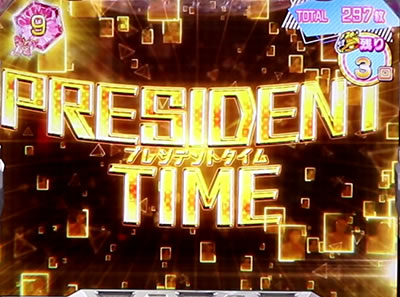 �p�`�X�� �A�C�h���}�X�^�[ �~���I�����C�u�I �V�A�^�[�t�F�X�e�B�o��