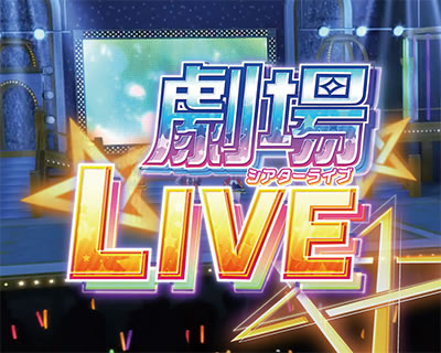 �p�`�X�� �A�C�h���}�X�^�[ �~���I�����C�u�I �V�A�^�[�t�F�X�e�B�o��