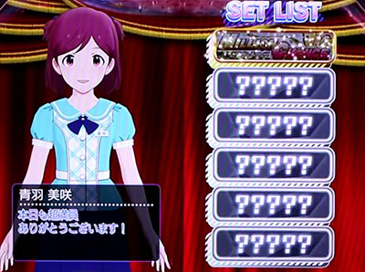 �p�`�X�� �A�C�h���}�X�^�[ �~���I�����C�u�I �V�A�^�[�t�F�X�e�B�o��