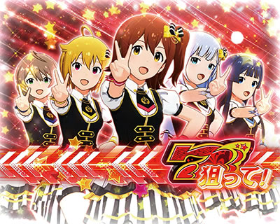 �p�`�X�� �A�C�h���}�X�^�[ �~���I�����C�u�I �V�A�^�[�t�F�X�e�B�o��