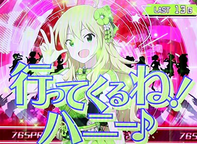 �p�`�X�� �A�C�h���}�X�^�[ �~���I�����C�u�I �V�A�^�[�t�F�X�e�B�o��