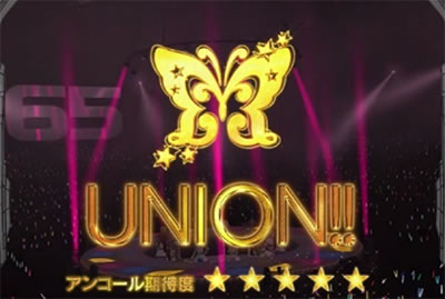 �p�`�X�� �A�C�h���}�X�^�[ �~���I�����C�u�I �V�A�^�[�t�F�X�e�B�o��