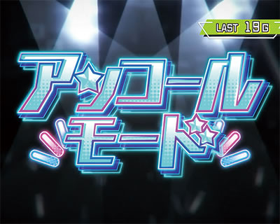 �p�`�X�� �A�C�h���}�X�^�[ �~���I�����C�u�I �V�A�^�[�t�F�X�e�B�o��