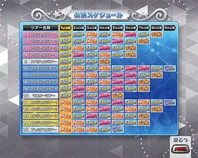 �p�`�X�� �A�C�h���}�X�^�[ �~���I�����C�u�I �V�A�^�[�t�F�X�e�B�o��