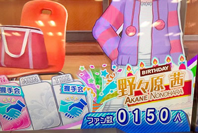 �p�`�X�� �A�C�h���}�X�^�[ �~���I�����C�u�I �V�A�^�[�t�F�X�e�B�o��