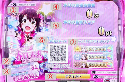 �p�`�X�� �A�C�h���}�X�^�[ �~���I�����C�u�I �V�A�^�[�t�F�X�e�B�o��