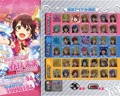 �p�`�X�� �A�C�h���}�X�^�[ �~���I�����C�u�I �V�A�^�[�t�F�X�e�B�o��