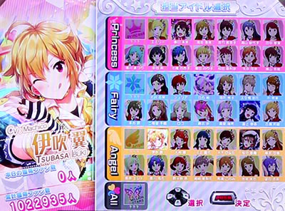 �p�`�X�� �A�C�h���}�X�^�[ �~���I�����C�u�I �V�A�^�[�t�F�X�e�B�o��