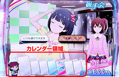 �p�`�X�� �A�C�h���}�X�^�[ �~���I�����C�u�I �V�A�^�[�t�F�X�e�B�o��