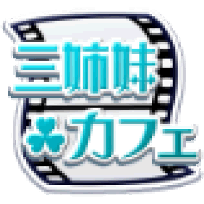 �p�`�X�� �A�C�h���}�X�^�[ �~���I�����C�u�I �V�A�^�[�t�F�X�e�B�o��