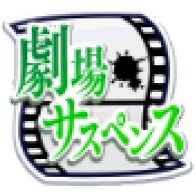 �p�`�X�� �A�C�h���}�X�^�[ �~���I�����C�u�I �V�A�^�[�t�F�X�e�B�o��