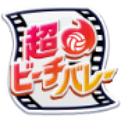 �p�`�X�� �A�C�h���}�X�^�[ �~���I�����C�u�I �V�A�^�[�t�F�X�e�B�o��