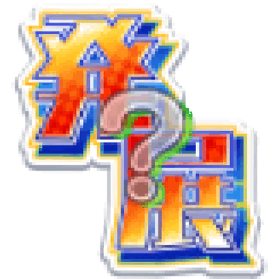 �p�`�X�� �A�C�h���}�X�^�[ �~���I�����C�u�I �V�A�^�[�t�F�X�e�B�o��