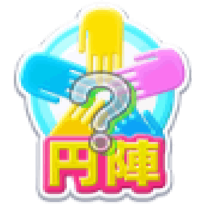 �p�`�X�� �A�C�h���}�X�^�[ �~���I�����C�u�I �V�A�^�[�t�F�X�e�B�o��