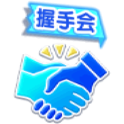 �p�`�X�� �A�C�h���}�X�^�[ �~���I�����C�u�I �V�A�^�[�t�F�X�e�B�o��