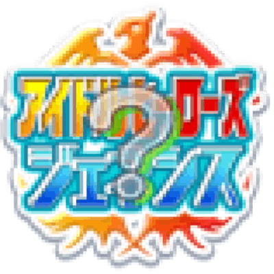 �p�`�X�� �A�C�h���}�X�^�[ �~���I�����C�u�I �V�A�^�[�t�F�X�e�B�o��