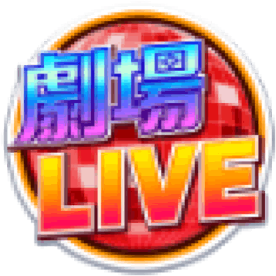 �p�`�X�� �A�C�h���}�X�^�[ �~���I�����C�u�I �V�A�^�[�t�F�X�e�B�o��