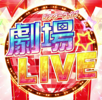 �p�`�X�� �A�C�h���}�X�^�[ �~���I�����C�u�I �V�A�^�[�t�F�X�e�B�o��