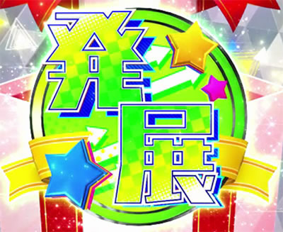 �p�`�X�� �A�C�h���}�X�^�[ �~���I�����C�u�I �V�A�^�[�t�F�X�e�B�o��