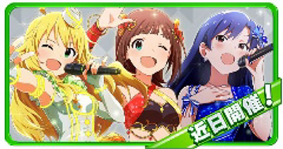 �p�`�X�� �A�C�h���}�X�^�[ �~���I�����C�u�I �V�A�^�[�t�F�X�e�B�o��