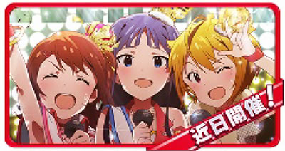 �p�`�X�� �A�C�h���}�X�^�[ �~���I�����C�u�I �V�A�^�[�t�F�X�e�B�o��