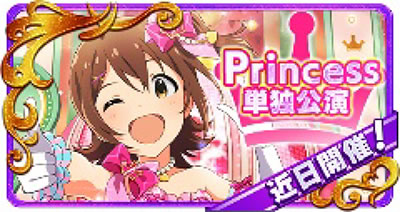 �p�`�X�� �A�C�h���}�X�^�[ �~���I�����C�u�I �V�A�^�[�t�F�X�e�B�o��