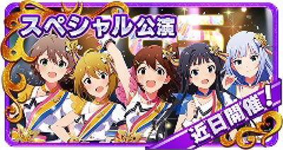 �p�`�X�� �A�C�h���}�X�^�[ �~���I�����C�u�I �V�A�^�[�t�F�X�e�B�o��