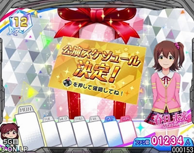 �p�`�X�� �A�C�h���}�X�^�[ �~���I�����C�u�I �V�A�^�[�t�F�X�e�B�o��