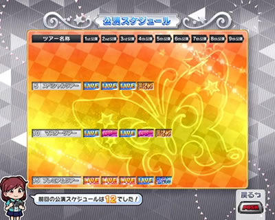 �p�`�X�� �A�C�h���}�X�^�[ �~���I�����C�u�I �V�A�^�[�t�F�X�e�B�o��