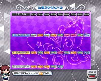 �p�`�X�� �A�C�h���}�X�^�[ �~���I�����C�u�I �V�A�^�[�t�F�X�e�B�o��