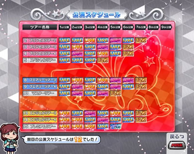 �p�`�X�� �A�C�h���}�X�^�[ �~���I�����C�u�I �V�A�^�[�t�F�X�e�B�o��